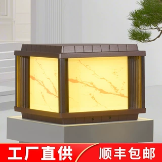 太户外防水阳能柱头灯家用大门围墙灯柱子灯墙头灯别墅庭院门柱灯