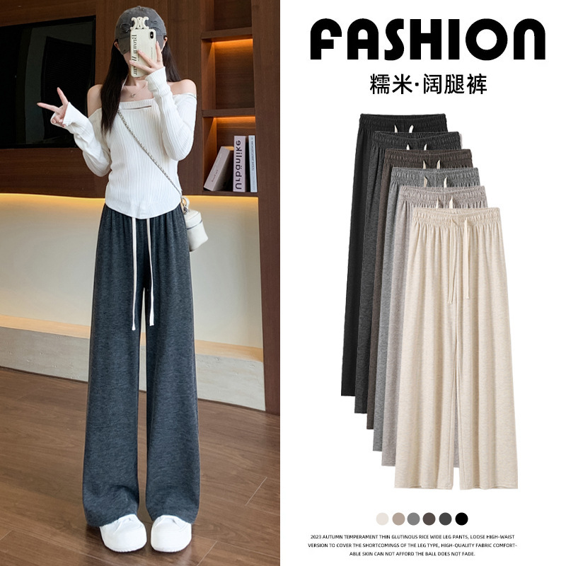 H559 wide leg pants autumn and winter new high waist slim loose straight pants gray casual pants women's wholesale