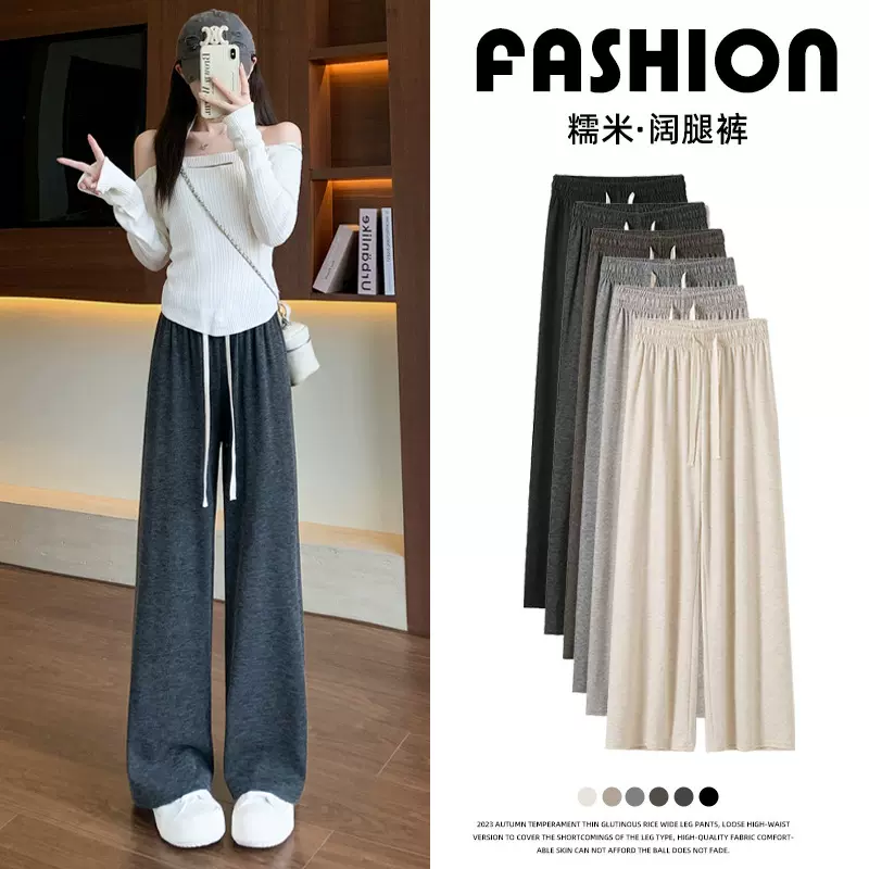 H559阔腿裤秋冬季新款高腰显瘦宽松直筒裤子灰色休闲长裤女装批发