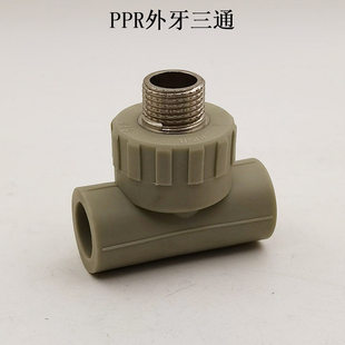 PPR��ɫ�ԁ�ˮ�ܹܼ���������~��ͨPPR���ݼy��ͨ4����z��ͨ