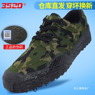 3520���Ь��Ӗ��Ь������ĥЬ�ڱ�Ь����Ь�ɻ�Ь�Բ�Ь���zЬ