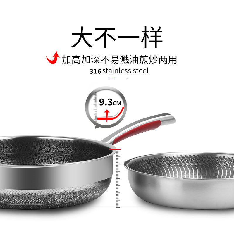 316 stainless steel deep frying pan uncoated petty bourgeois milk pan frying steak pan cooking pan snow pan gift