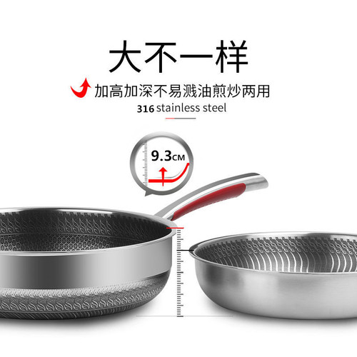 316 stainless steel deep frying pan uncoated petty bourgeois milk pan frying steak pan cooking pan snow pan gift
