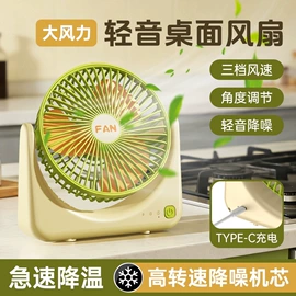 USB风扇;暖风机取暖器;电子灭蚊器