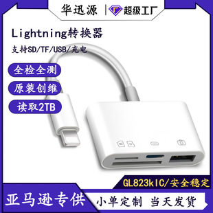 �m����O��OTG�D���^�֙CTF/SD��USB�D�����O���ĺ�һ�֙C�x����