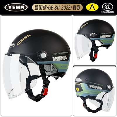 Motosiklet dəbilqələri — Electric Vehicle Women's Sun Protection - one-size-fits-all-summer-style-pia-black-ribbon-flowers-with-transparent-long-mirror