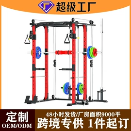 其他健身器材;组合健身用品;健身椅