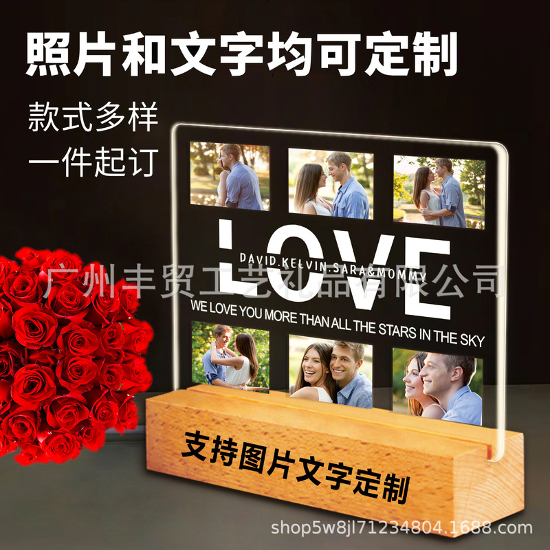 Valentine's Day Ornaments Acrylic Six-Grid Photo Display 3D Birthday Gift Atmosphere Light Creative Led Light Valentine's Day Ornaments Acrylic Six-Grid Photo Display 3D Birthday Gift Atmosphere Light Creative Led Light
