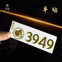 ƽ��܇�N3949܇�N�T�N���N��ؔ�{���֙C�N���ĺ�һ�����N���T�N��