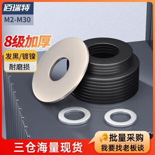 8����ɫƽ�|Ƭ�l�ڼӴ�Ӻ�ƽ�|Ȧ�����A˾�i�ƽ�|�A�FƬM2M6M30