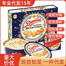 DANISA/�ʹڵ��������750g�Y���b �M���S��������ͶY��؛