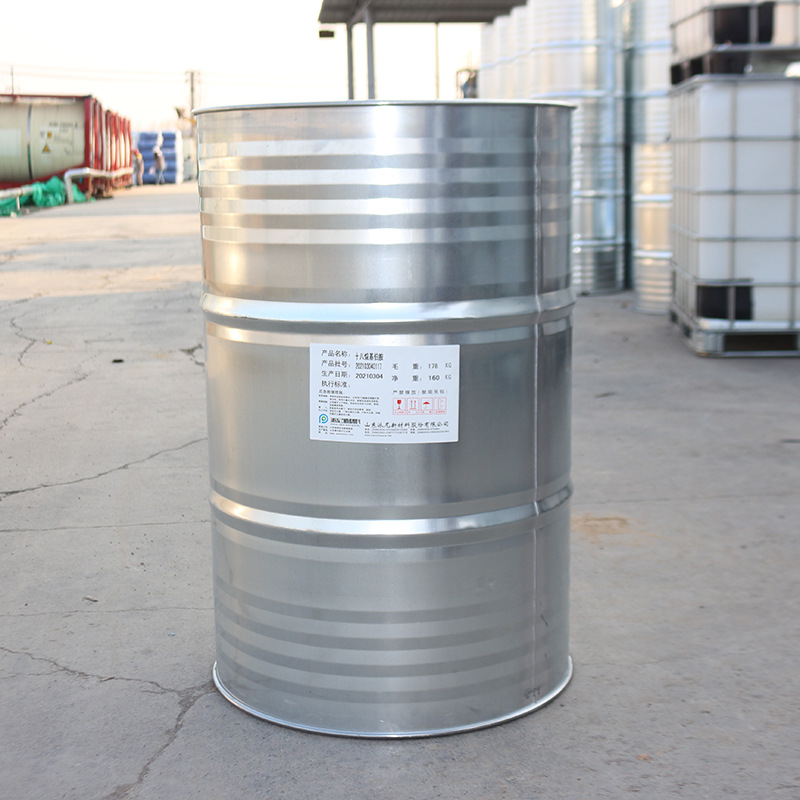 厂家生产 十八胺  十八烷基伯胺 规格齐全