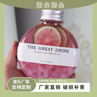 Flat Semicircle Creative Milk Tea Bottle 300ml Disposable Popular Pet Beverage Bottle Juice Milk Tea Cup Coco Plastic Bottle