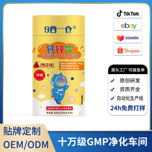 Ͱ�b�}�\� ��ͯ������Һ�w�}�\�ڷ�Һ �I�B�a��� �S��ֱ�����l
