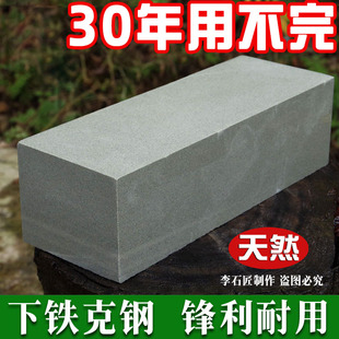 ��ʯ�����ò˵�ĥ��ʯ��̖�д�ĥ�_�д�ĥ��ʯ��ʯĥ�����Uʯ����