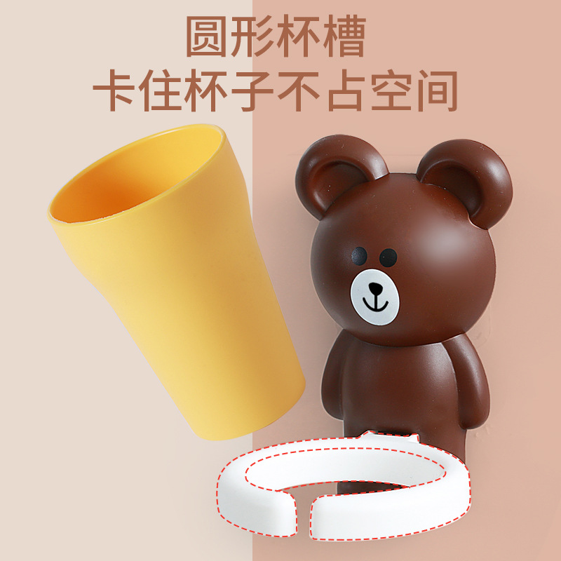 【Happiness Items】High-Quality Cartoon Toothbrush Cup, Fun and Cute, Drill-Free Wall-Mounted Children's Mouthwash Cup