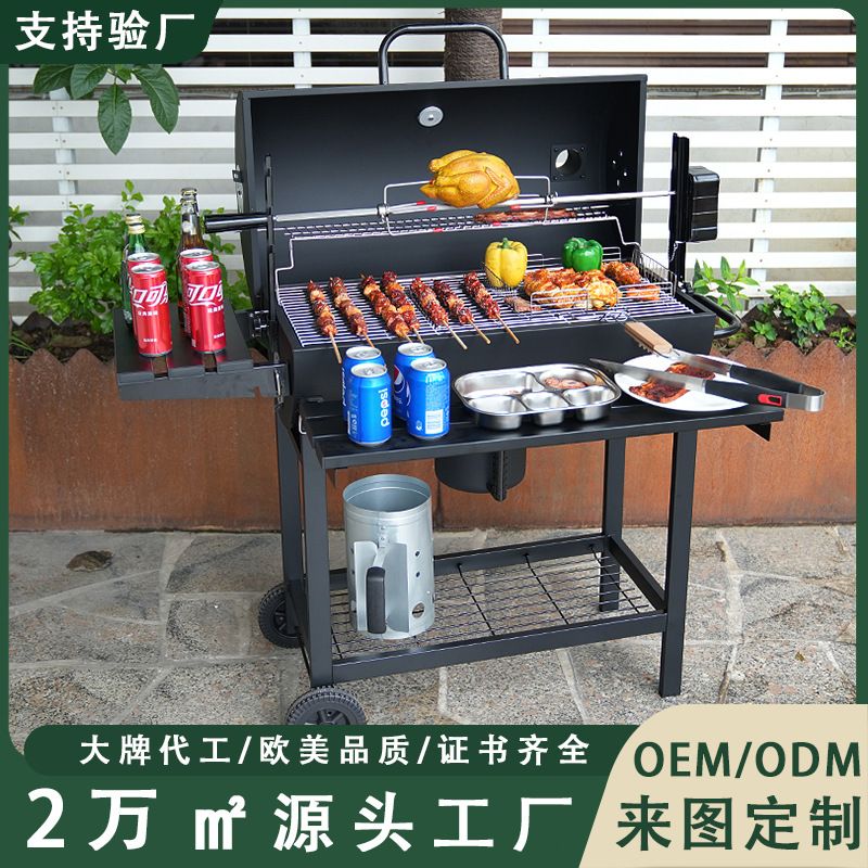 Ramas eléctricas de asado rotativas plegables de estilo americano horno de parrilla al aire libre villa patio horno de parrilla de parrilla de pollo asado eléctrico