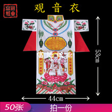 �^����50�� ��ɫ���������R