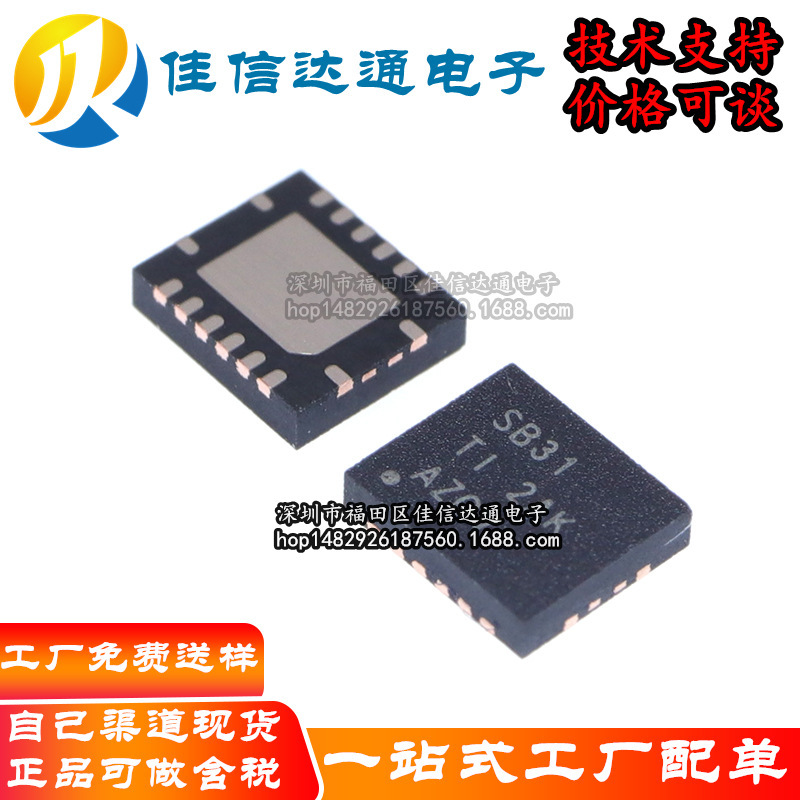 Original Genuine Am26Lv31Eirgyr Silk Screen Sb31 Package Qfn16 Driver Receiver Transceiver
