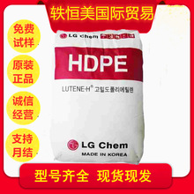HDPE Lutene �n��LG PE0235 ���ܶȾ���ϩ ���zԭ��