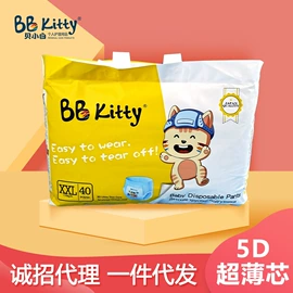 纸尿裤;拉拉裤;湿巾纸