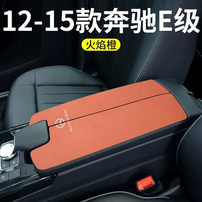 Central Armrest Box Armrest box pad - 12-15-mercedes-benz-e-armrest-box-folio-2-pieces-flame-orange