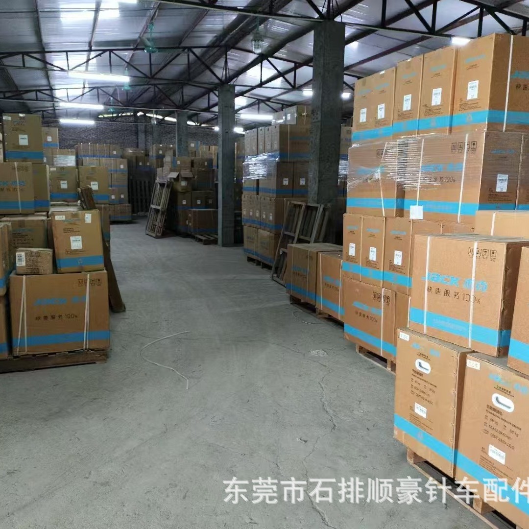 Jack / Jack A5EA máquina de coser industrial de computadora automática máquina de coser plana para hacer carro plano eléctrico