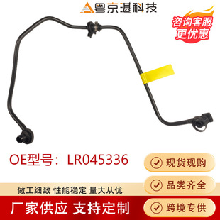 �������LR045336��չ��m���·�������߶���Ʒ�|�羳�S��ֱ�N