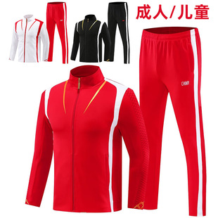 The Chinese team team received the award for the appearance of long sleeve coat leisure sports suit running sportswear children autumn and winter