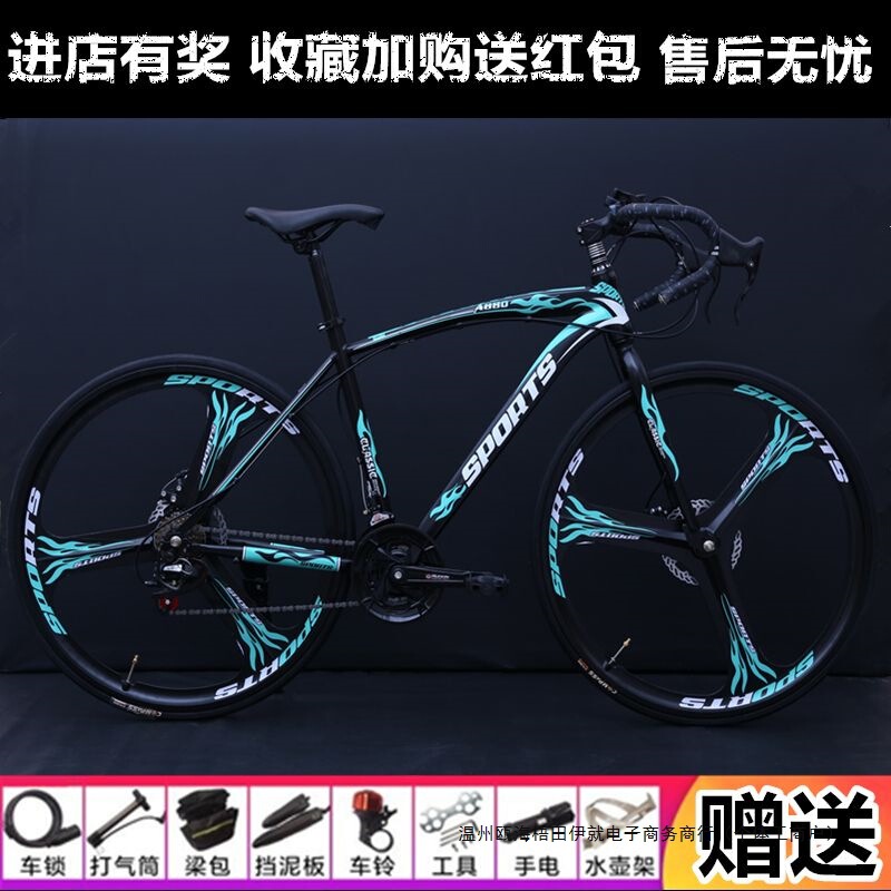 Variable-Speed Fixed-Gear Bicycle for Men and Women, Road Race Bicycle with Dual Disc Brakes, Suitable for Adults and Students, Free Shipping