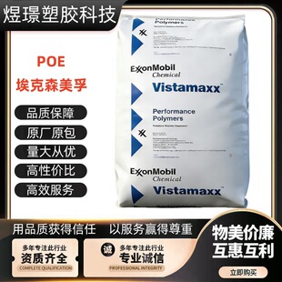 POE����ɭ6102 6202 6502 9061͸���ߛ_���ߏ������ϟữ�ͻ��W��