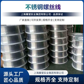 不锈钢圆棒;不锈钢板;结构钢