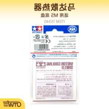 �﹬15340 MS����ɢ���� �����������ר�� ��������װ���Ĭ����