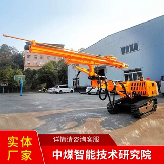 遥控凿岩台车功能特征凿岩台车使用范围凿岩台车