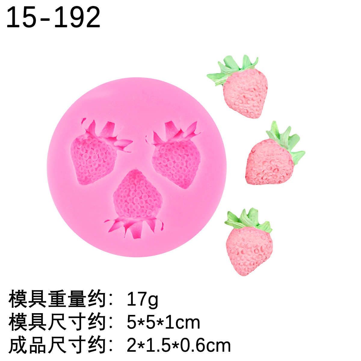 Tamaño molde de vela de fresa hoja de bricolaje yeso difusor fresa pastel de chocolate molde de silicona decorativo fondant