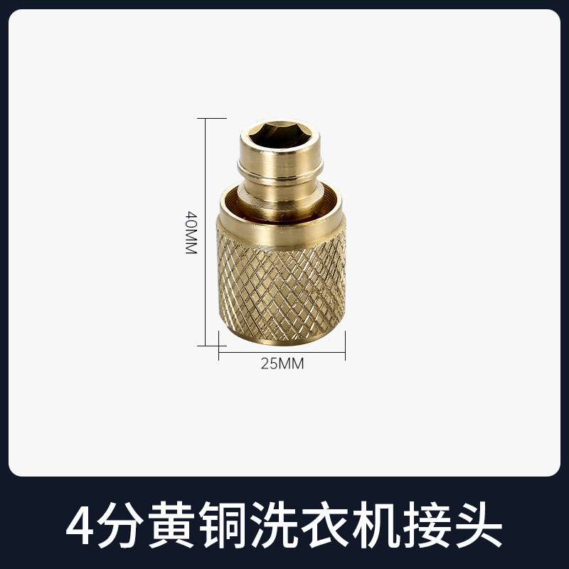 Conector de lavadora de 4 puntos