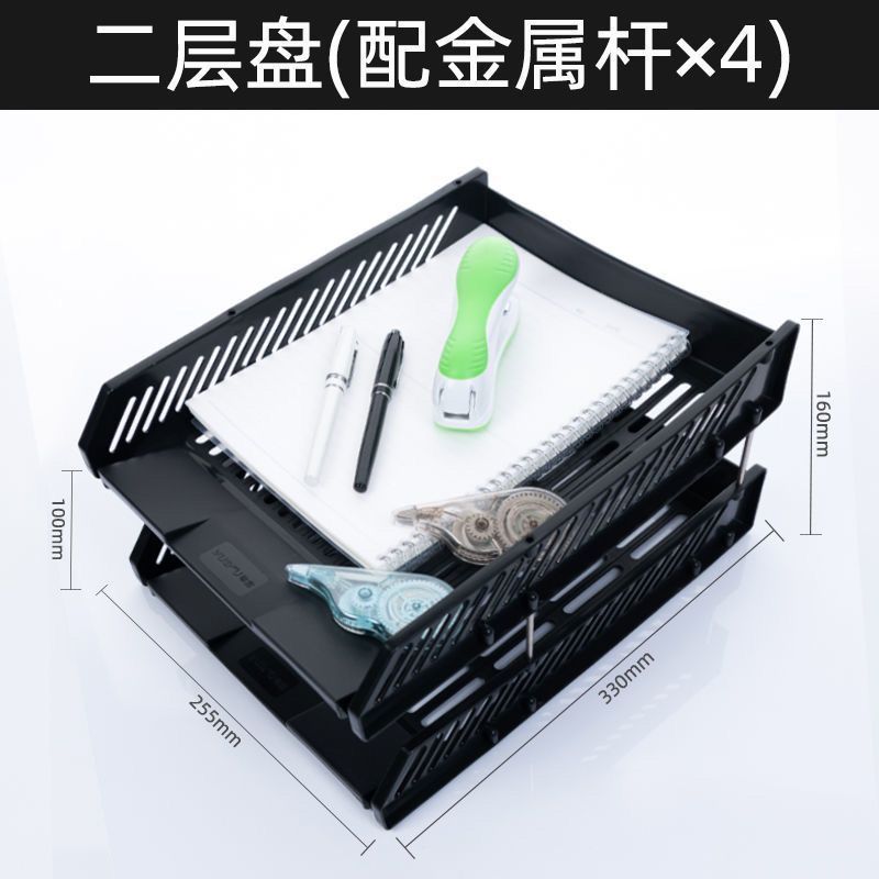 文件架放桌子上办公架办公桌置物架多层横式栏收纳资料框书架批发|undefined