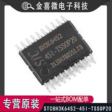 ȫ��ԭװ STC8H3K64S2-45I-TSSOP20 1T 8051΢��������Ƭ��оƬ