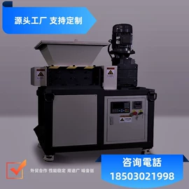 破碎机;其他刀具;机用刀片
