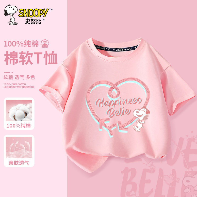 スヌーピーガールズピュアコットン半袖Tシャツ2025夏新作ビッグ子供用ファッショナブルな夏服子供用ルーズ半袖トレンド|undefined