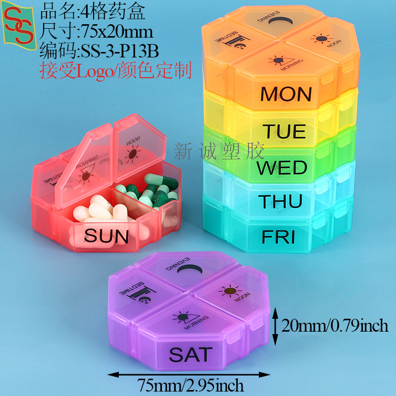 3P13B:4칸 소형 약상자