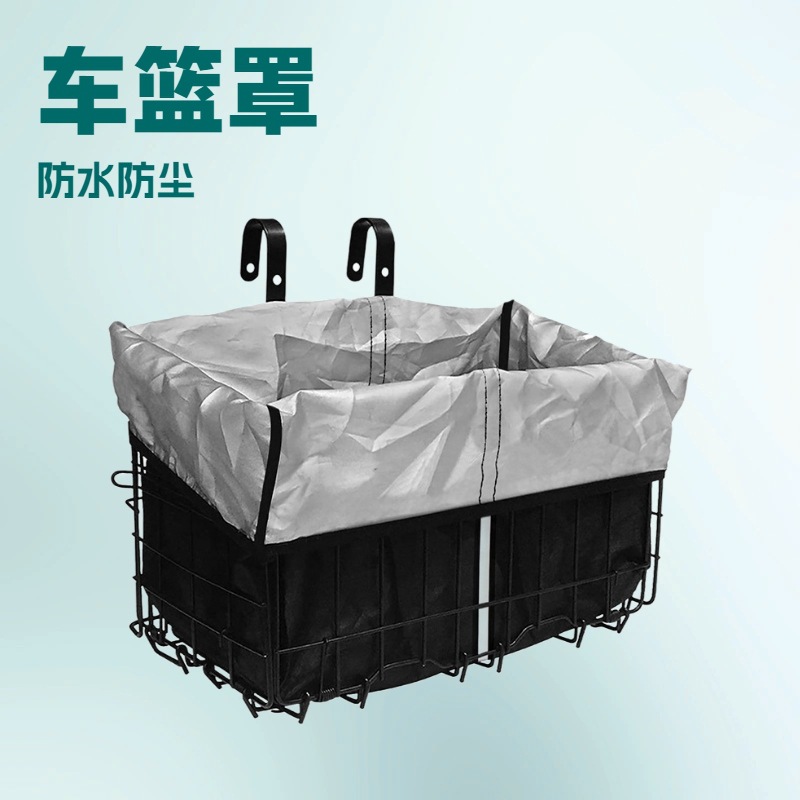 Bicycle Basket Waterproof Cover Electric Vehicle Motorcycle Basket Liner Protector Outdoor Backpack Rain Cover with Reflective Strip