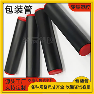 pvc���Ϲܺ�ɫ���bͲ��ӮaƷ���o�׹ܷ��D����ˤ��׃��Ҏ���Rȫ