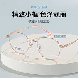 丹阳眼镜框全框96268复古眼镜架钛眼镜女眼镜素颜显脸小眼镜批发