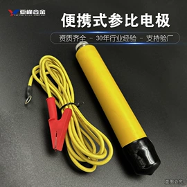 锌合金;镁合金;化工仪表