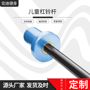 Barbell Rod commercial bearing copper sleeve fitness weightlifting squat Rod simple straight rod hard pull rod aluminum children's Olympic Rod