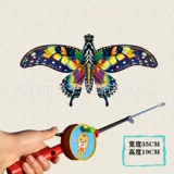 【35cm 60 】 + Красный