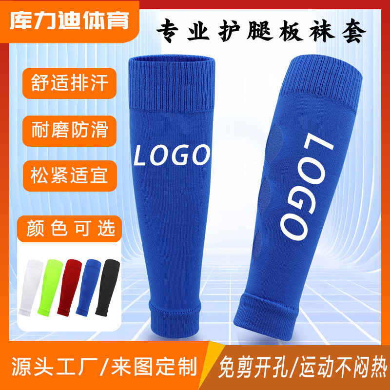 Professional Football Leg Sleeve Custom-Made Solid Color Anti-Friction Long Tube Fixed Shin Guard Sleeve with Three-Hole Breathable Design Calf Sleeve