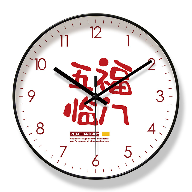 易普拉6593掛鍾五福臨門客廳鐘錶時鐘掛表兒童房間靜音掃秒石英鐘