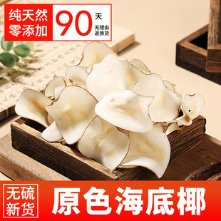 ����ҬƬ250g���r��Ҭ�Ӹ�؛��ᜫ��ѩ��ɰٺ������o������о��